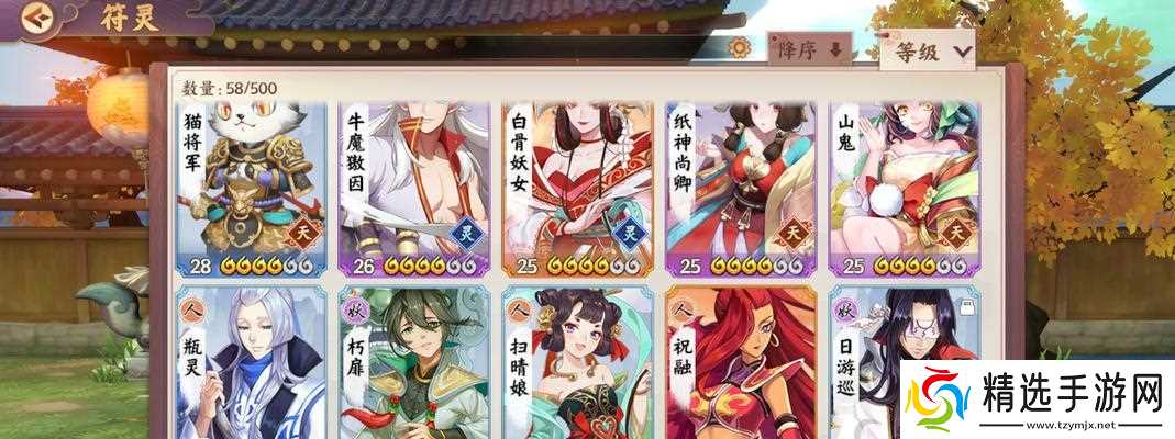 《云梦四时歌》没有拉条怎么办（攻略指南）