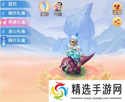 有没有攻略可以打败梦幻西游神迹