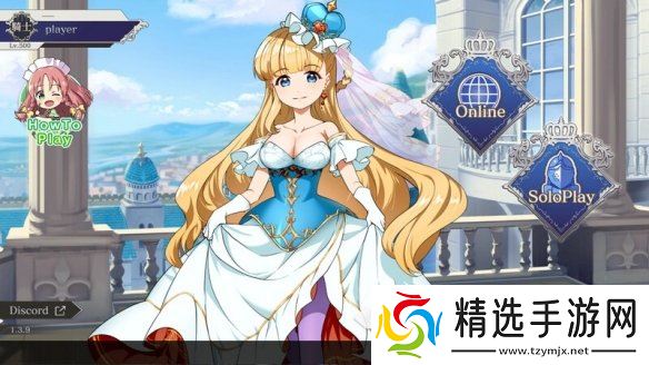 美少女卡牌游戏《王冠之心OL》12月18日正式版推出!