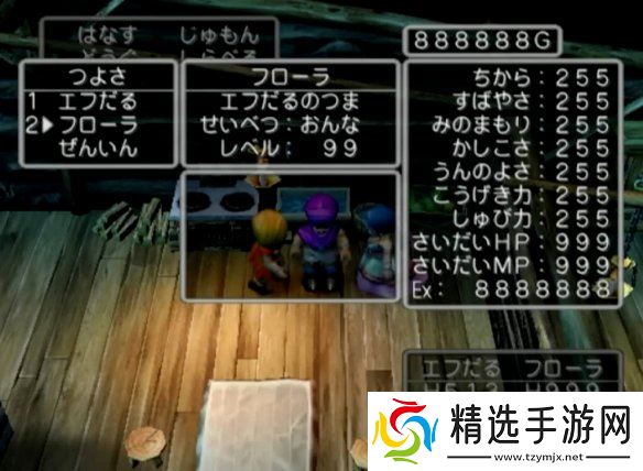 《勇者斗恶龙V》玩家耗时760小时将芙萝拉练至全满!