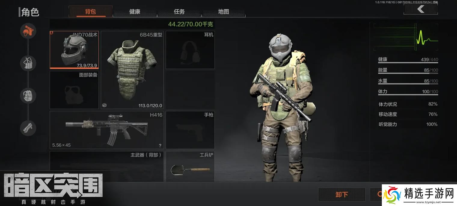 逃离塔科夫农场男团阿贾克斯终极攻略:高收益剿匪战术与撤离技巧