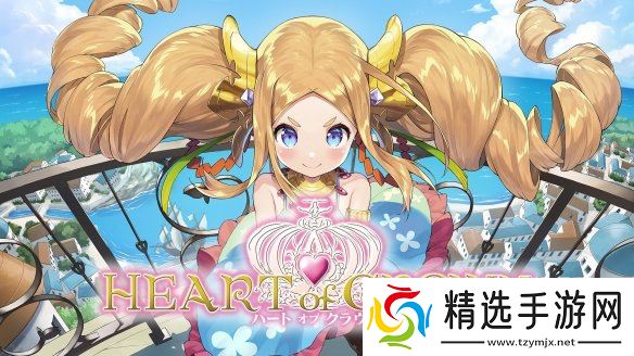 美少女卡牌游戏《王冠之心OL》12月18日正式版推出!