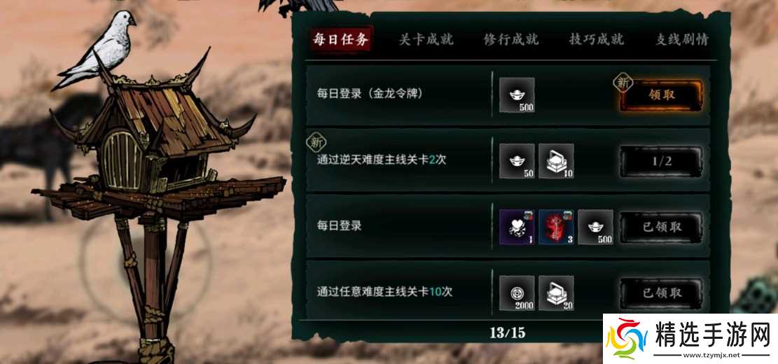 影之刃三怎么玩