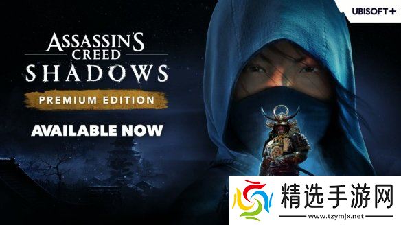 《刺客信条影》