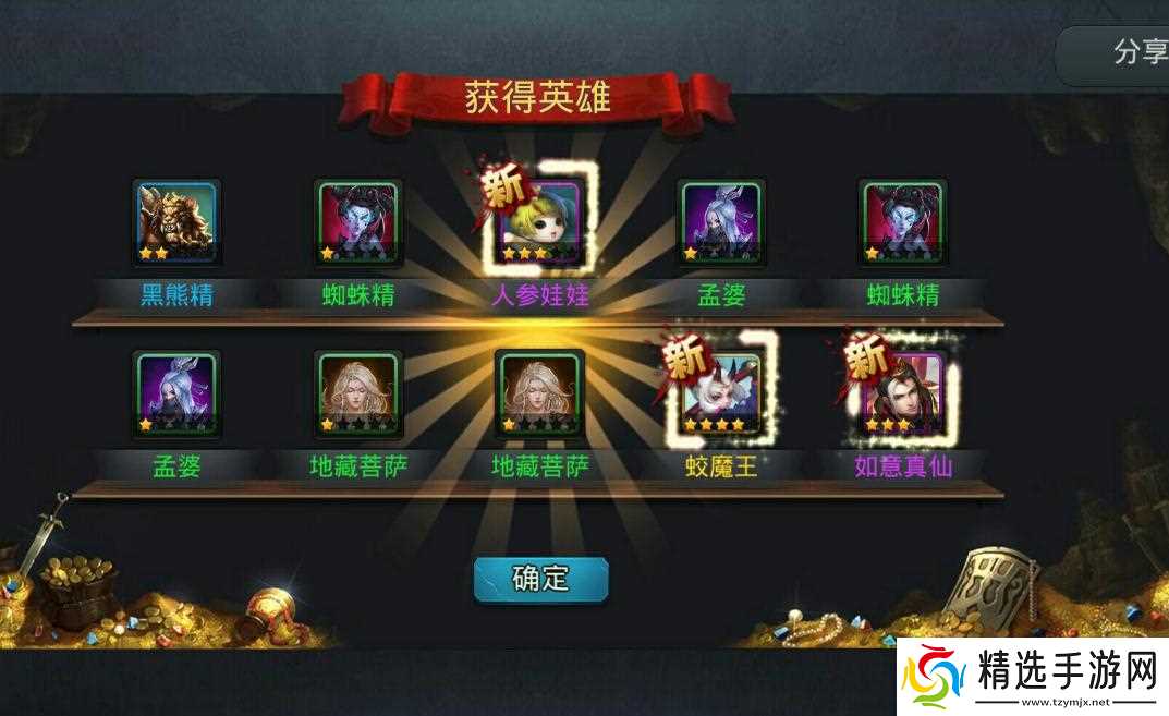 乱斗西游试炼阵容经文的策略有哪些