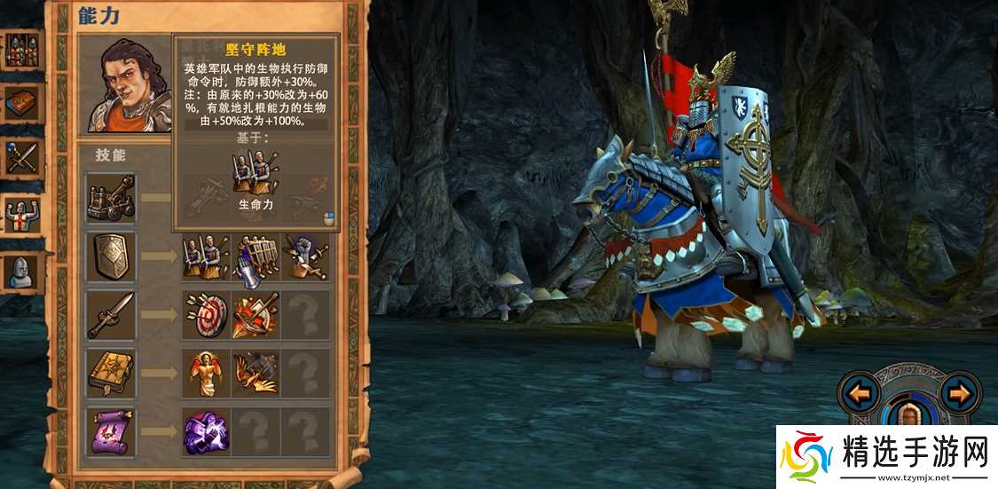 英雄无敌5维托里奥怎么加点