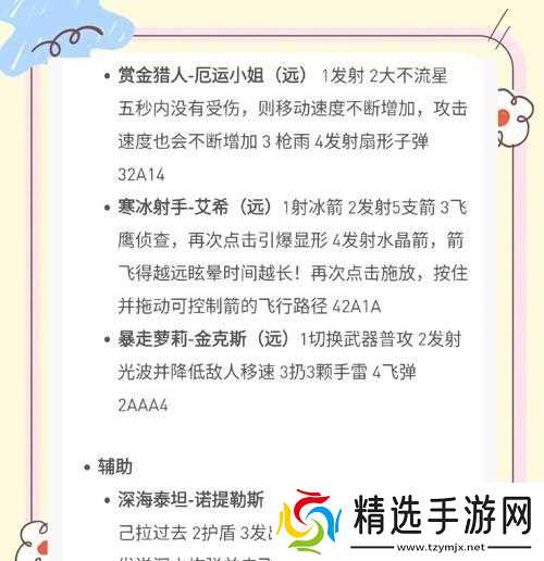 如何提高英雄联盟的游戏技能?