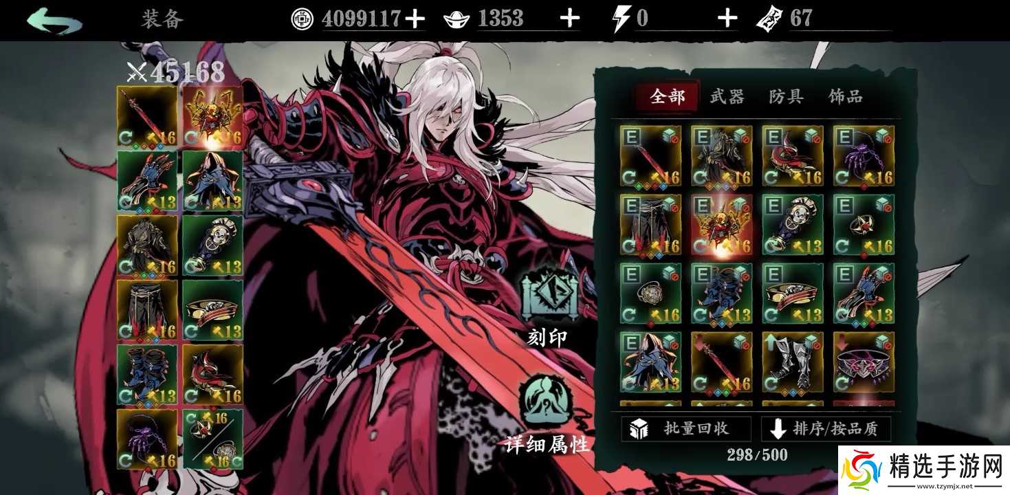 影之刃三怎么玩