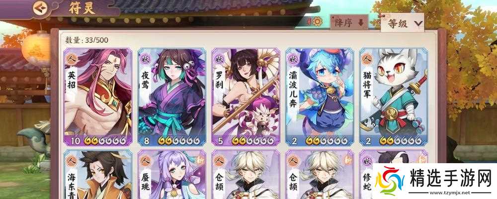 《云梦四时歌》没有拉条怎么办（攻略指南）