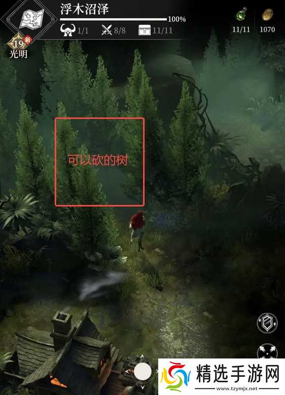 地下城堡4浮木沼泽白茗草在哪里