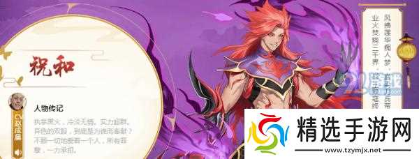 《云梦四时歌》没有拉条怎么办（攻略指南）