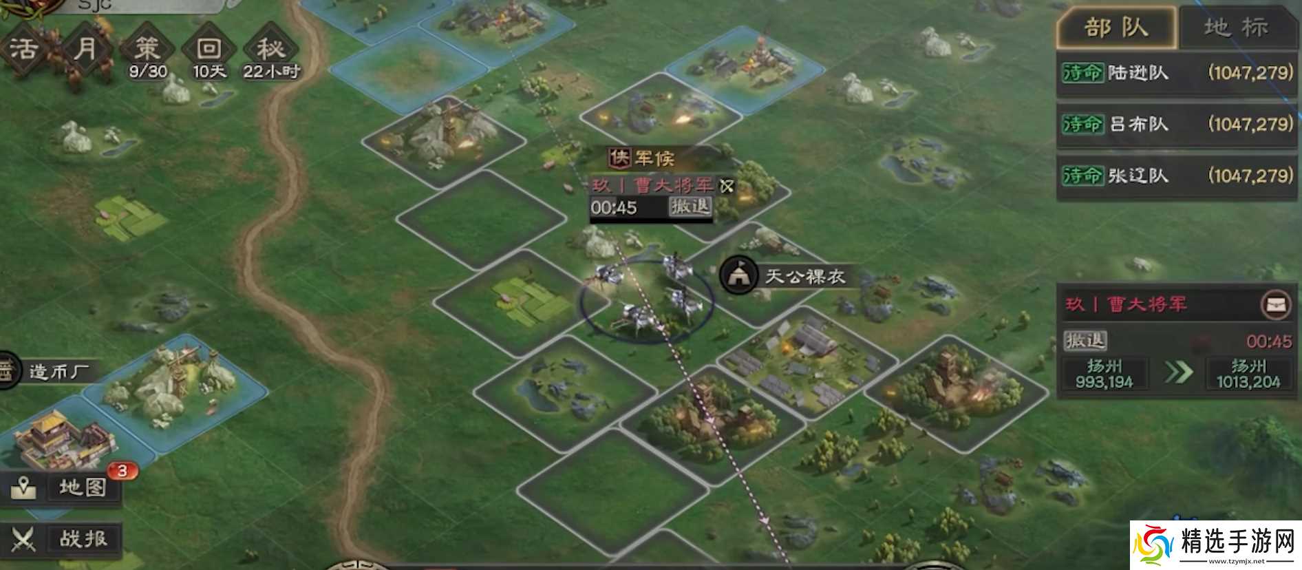 三国志战略版s2如何选择落匪