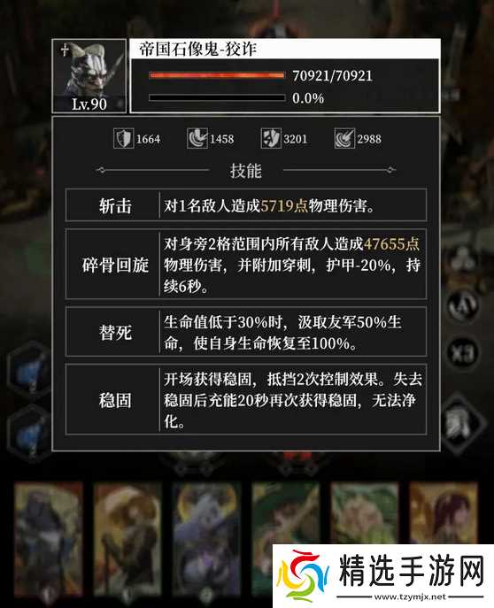 地下城堡4浮木沼泽白茗草在哪里