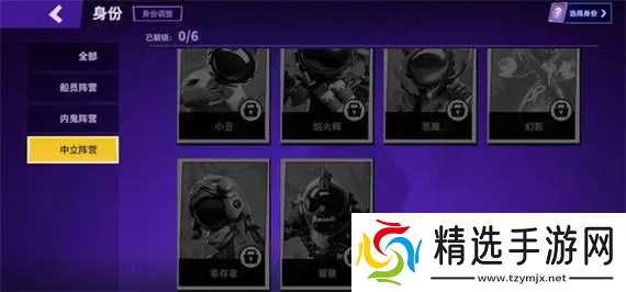 太空行动新手买什么角色船员比较划算