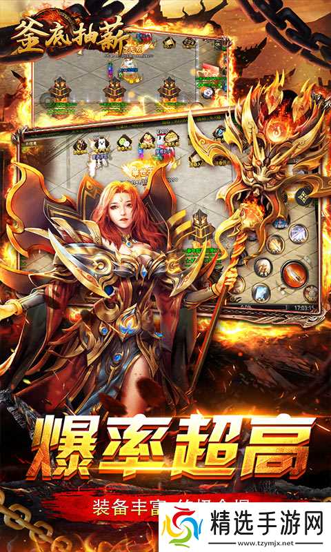 釜底抽薪:无限刀刀爆节奏更快,对局时间缩短更适合新人上手