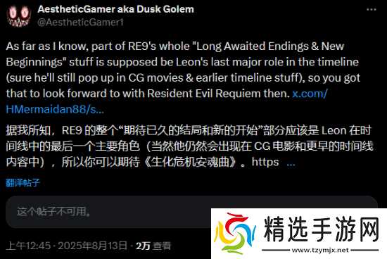 消息人士再爆料:卡普空或下周官宣里昂消息