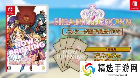 美少女卡牌游戏《王冠之心OL》12月18日正式版推出!