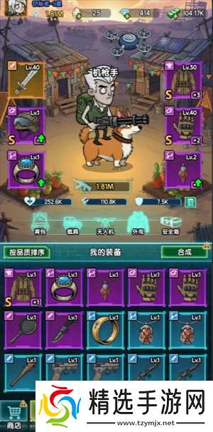 我在诡秘搜物资白嫖玩家前期玩法攻略