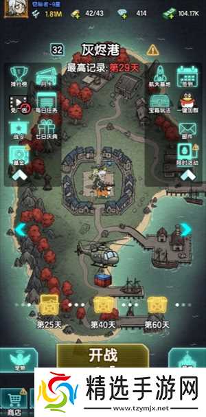 我在诡秘搜物资白嫖玩家前期玩法攻略