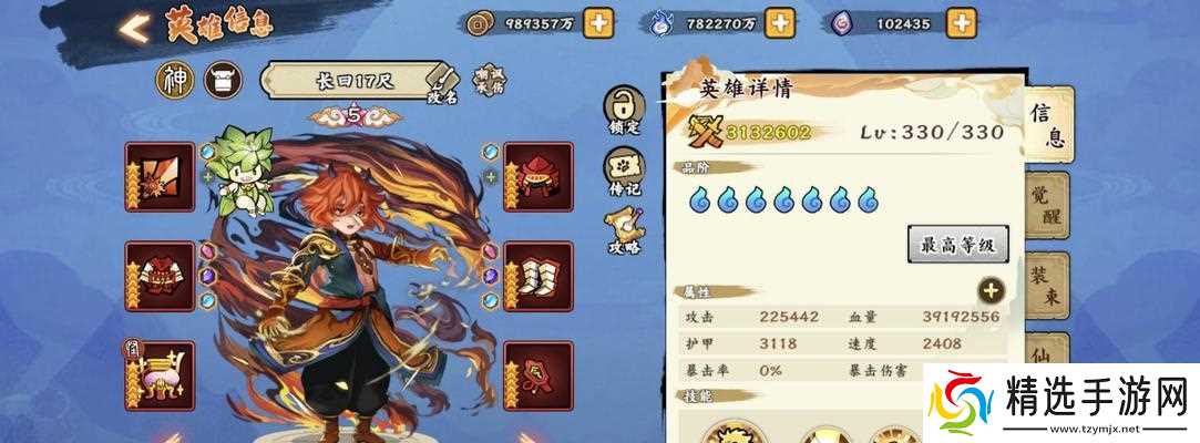 无双萌将角色强度排行榜及培养建议(无双萌将角色全面解析)