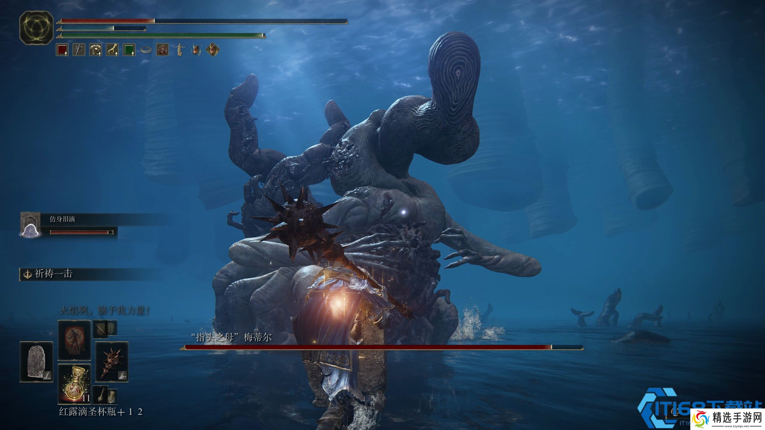 指头之母梅蒂尔终极讨伐指南:解锁秘道与战斗全解析