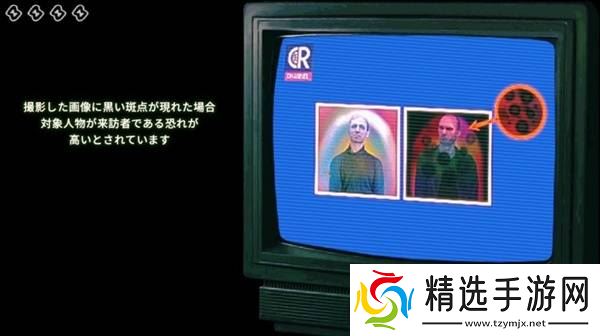 《寻找伪人》辨别伪人方法教学 怎么辨别伪人