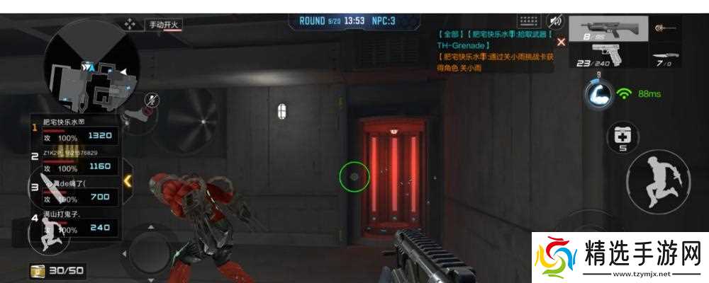 穿越火线手游家园入口在哪里?