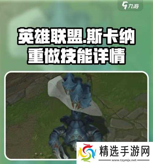 英雄联盟新手如何添加技能?