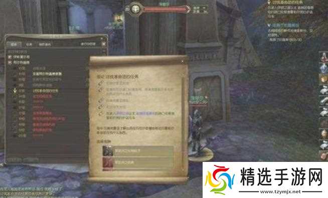 永恒之塔讨伐革命团任务完成方法 - 讨伐革命团任务怎么完成