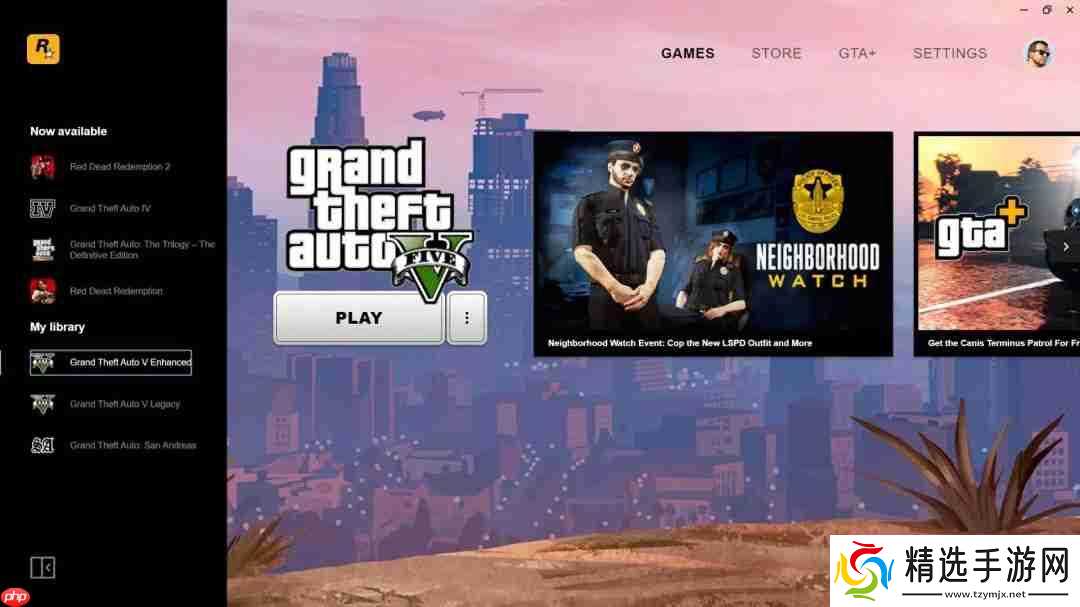 优化体验!R星不再强制玩家使用自家启动器