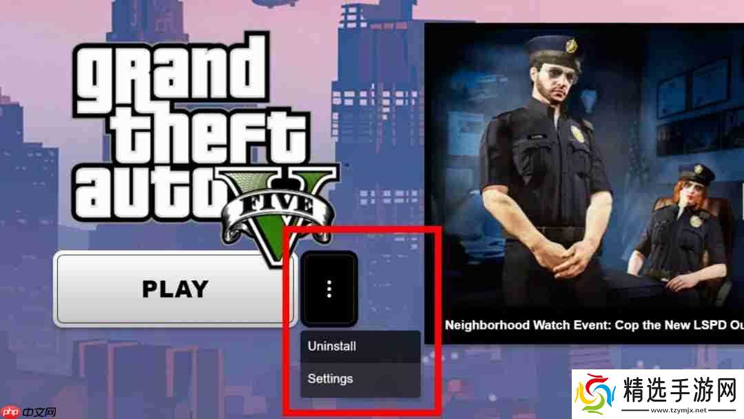 优化体验!R星不再强制玩家使用自家启动器