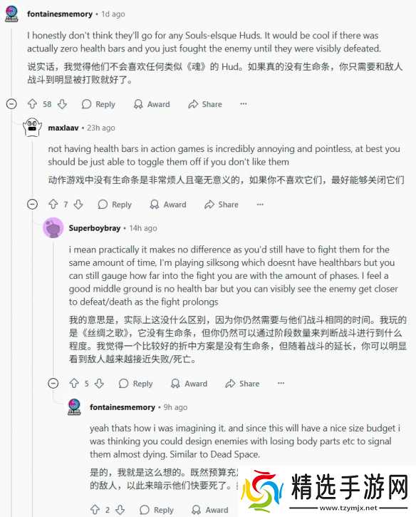 《星际异端先知》玩家热议游戏UI设计 你喜欢哪一种?