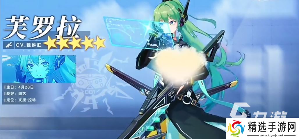 源序空间手游下载地址分享 源序空间手游下载入口