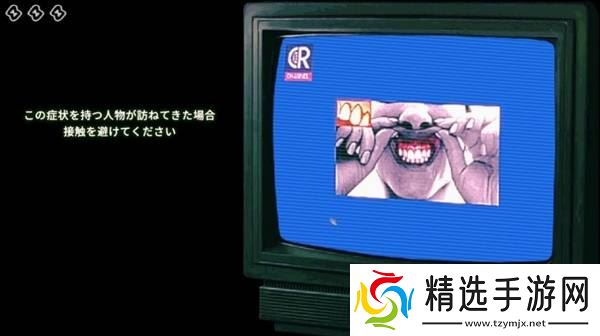 《寻找伪人》辨别伪人方法教学 怎么辨别伪人