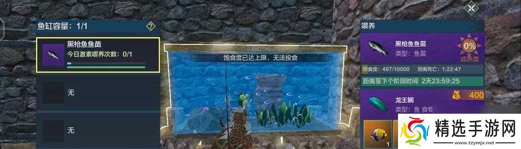 妄想山海床铺制作攻略(打造自己的专属游戏空间)