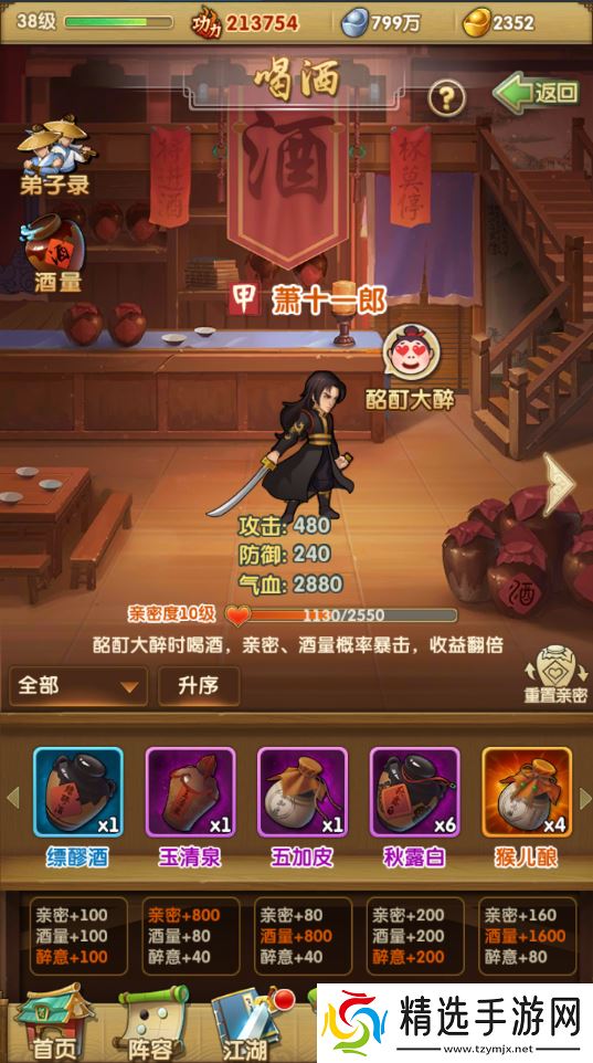 经脉进阶指南:魂魄资源高效分配之道与战力跃升策略