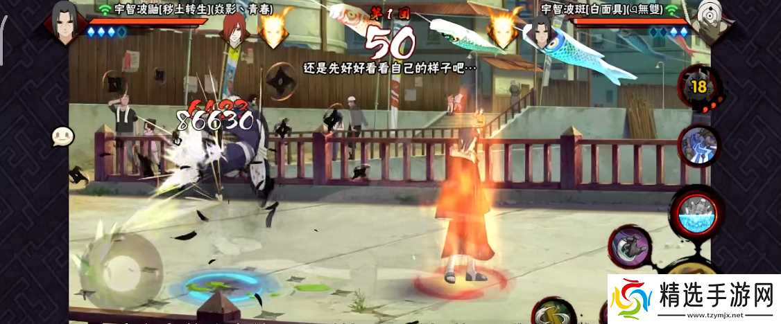 火影忍者秽土鼬防反怎么用