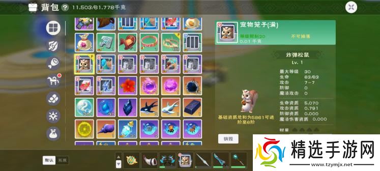 沙盒世界零基础起飞指南:首日求生法则与进阶奥秘