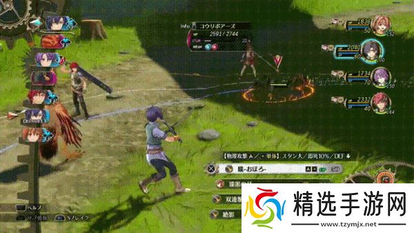 《空之轨迹1st》购买指南 价格、发售日期与版本区别一览