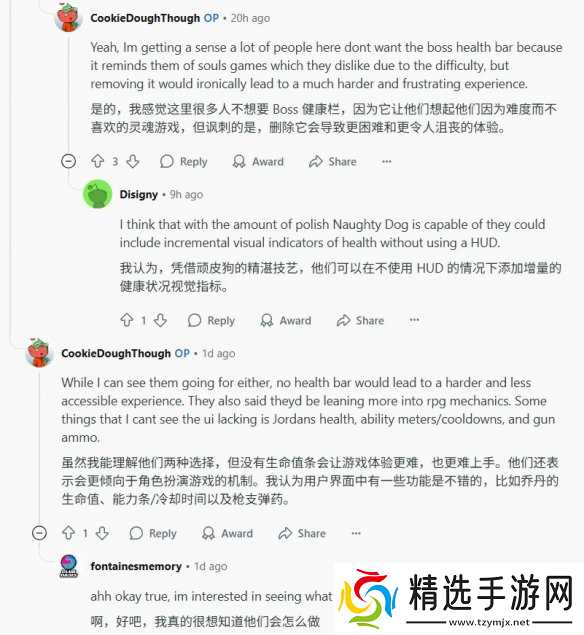 《星际异端先知》玩家热议游戏UI设计 你喜欢哪一种?