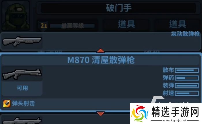 破门而入行动小队最新版下载方式推荐 破门而入行动小队下载方式分享