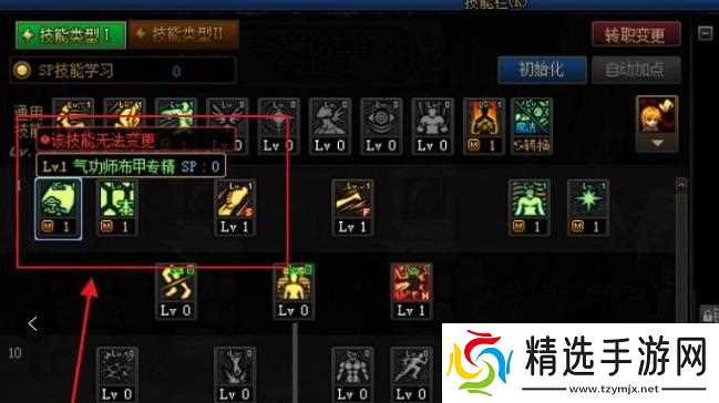 DNF男气功适合穿什么装备 - 布甲属性与选择解析