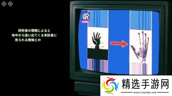 《寻找伪人》辨别伪人方法教学 怎么辨别伪人