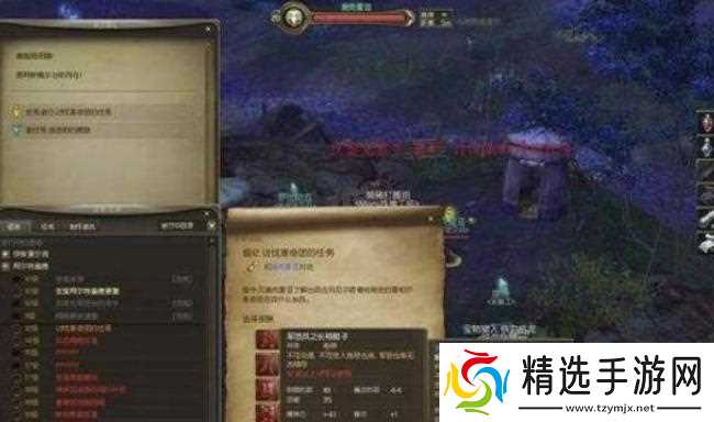 永恒之塔讨伐革命团任务完成方法 - 讨伐革命团任务怎么完成