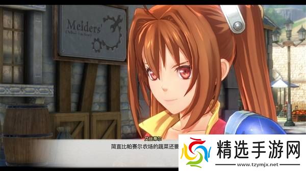 《空之轨迹1st》购买指南 价格、发售日期与版本区别一览