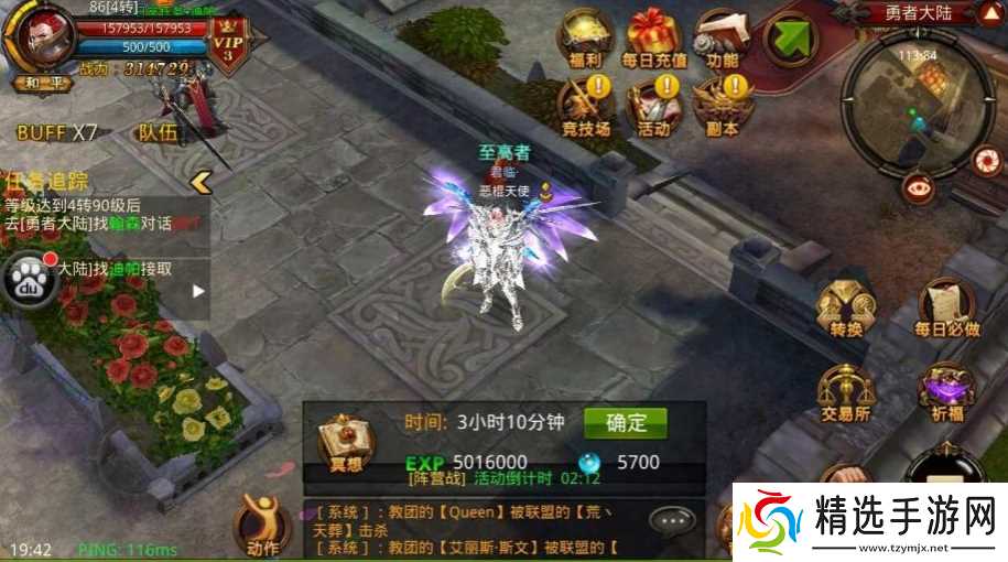 全民奇迹战士打输出有哪些技巧