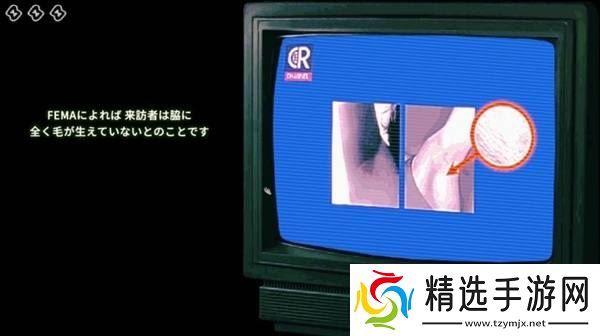 《寻找伪人》辨别伪人方法教学 怎么辨别伪人