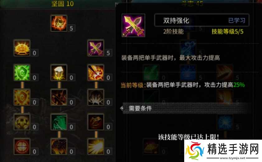 全民奇迹战士打输出有哪些技巧