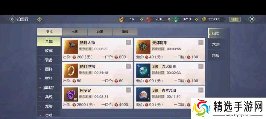 妄想山海床铺制作攻略(打造自己的专属游戏空间)