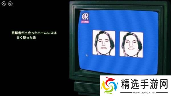 《寻找伪人》辨别伪人方法教学 怎么辨别伪人